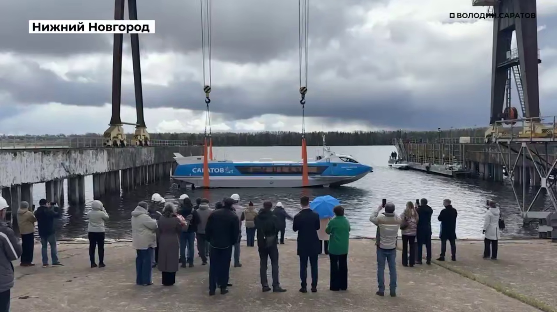 Четвёртый для Саратова «Валдай» спустили на воду в Нижнем Новгороде